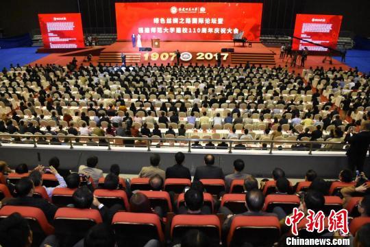 福建师范大学110周年校庆庆典现场。　池晟　摄