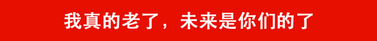 在整场演讲中,有网友说,陈冠希的这句话最让人伤感。
