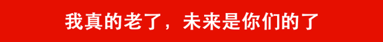 在整场演讲中，有网友说，陈冠希的这句话最让人伤感。