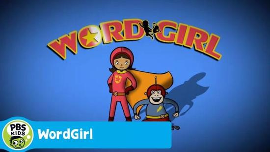 观看途径：搜狐视频搜索“Word Girl”即可直接观看