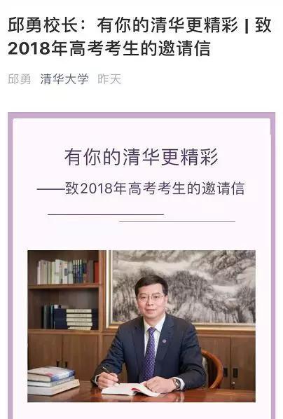 同学们,你们心动吗?