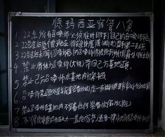 德玛西亚简谱_德玛西亚皇子(2)