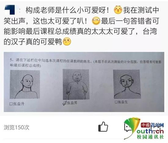 图为周丽空间动态截图。中国青年网通讯员 吴兴月 提供