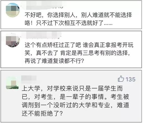 𾪣¼ȡ󲻱ͬѧʲô