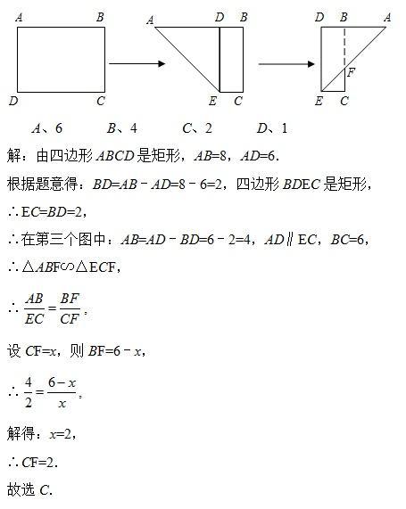 考点分析：