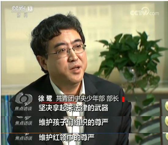 《焦点访谈》聚焦“红领巾营销”:用法律维护尊严