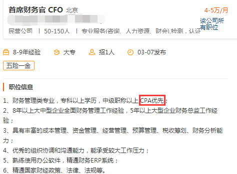 通过备考注会系统性的学习,我们能够收获到很多:
