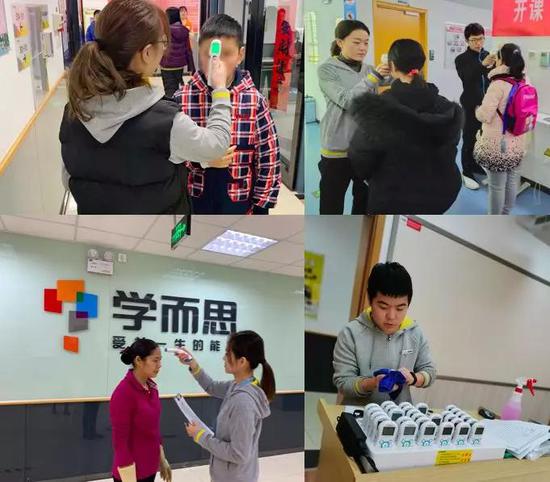△对进入校区的老师、学员、家长及工作人员进行体温检测,对日常教学用具进行消毒