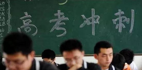 快评:过度宣传高考状元就像是在“吸鸦片”