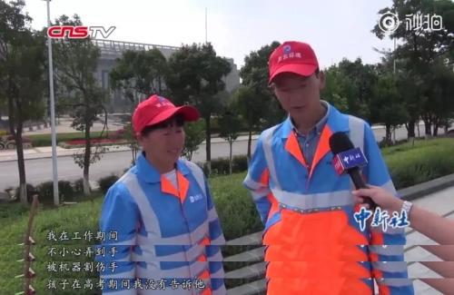 （截图：中新视频）