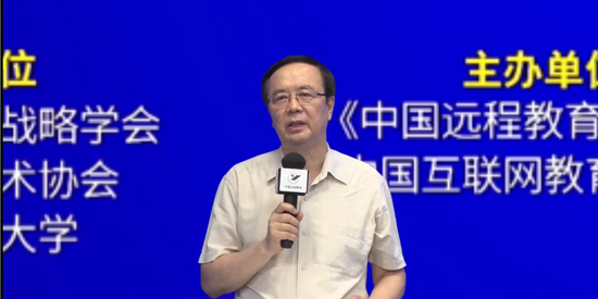 中国教育技术协会常务副会长张少刚