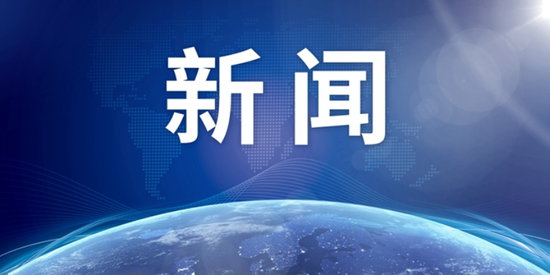 这七所新筹建的高校 2023年首次招生