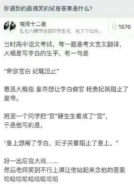 @北海沒有貓: