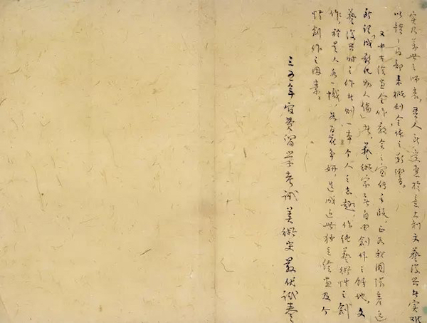 陈之佛先生抄写的“三五年官费留学考试美术史最优试卷”