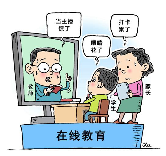 新华社供图