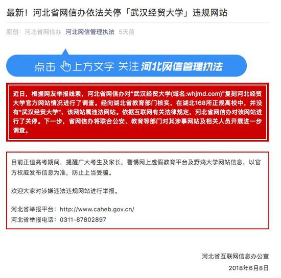 网友留言: