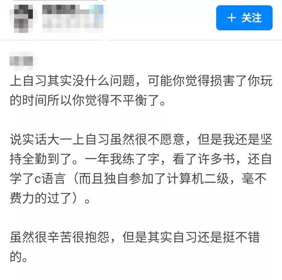 “将来进入职场学生们就能体会到，职场中没人会对你宽容 ”（某高校老师）