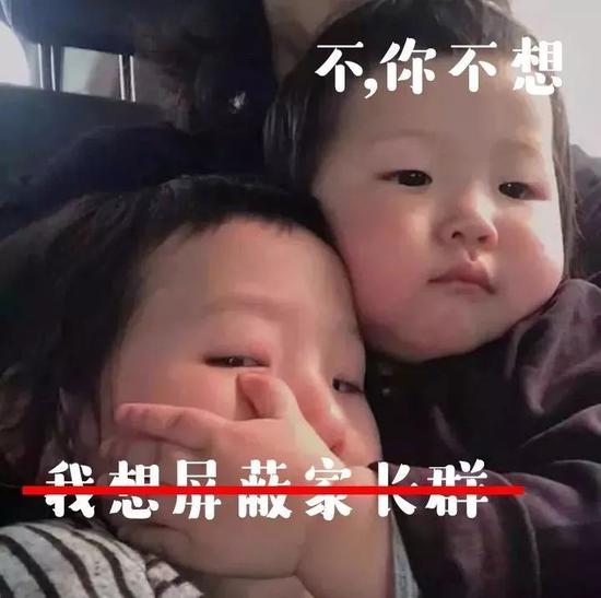 “ 作业催人老,要好好爱自己啊~”