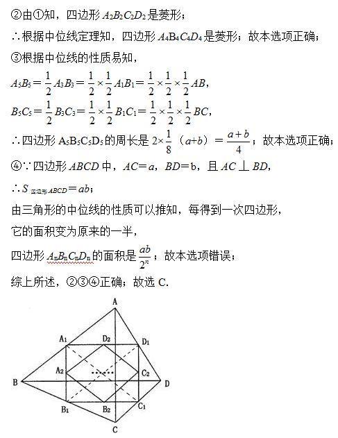 考点分析: