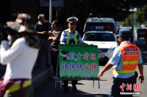 资料图   中新社发 盛佳鹏 摄