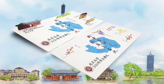 北京大学为全体学生发放毕业典礼门票。 图源:北京大学