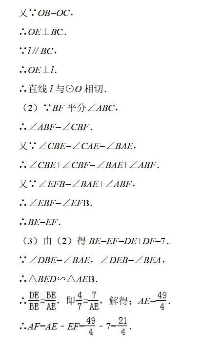 考点分析：