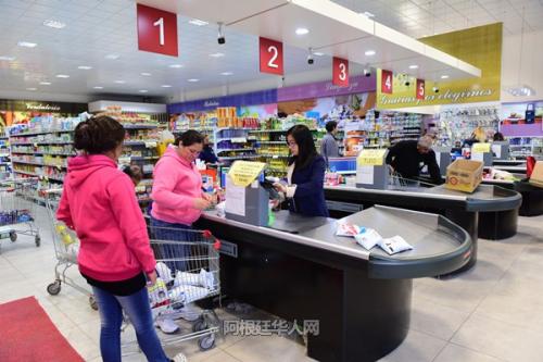 图片来源:阿根廷华人网