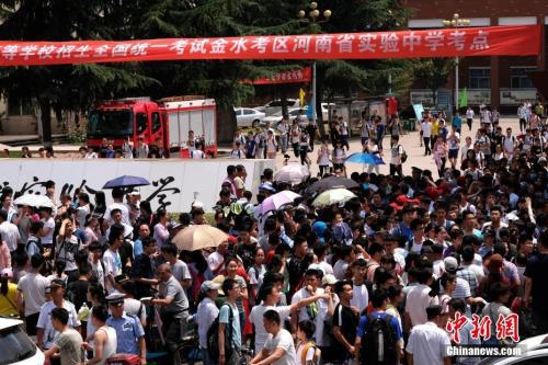 资料图：2018年6月7日，高考首门考试结束，河南省实验中学考点人山人海。中新社记者 王中举 摄