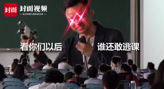 川大老师研发人脸识别无人机课堂点名