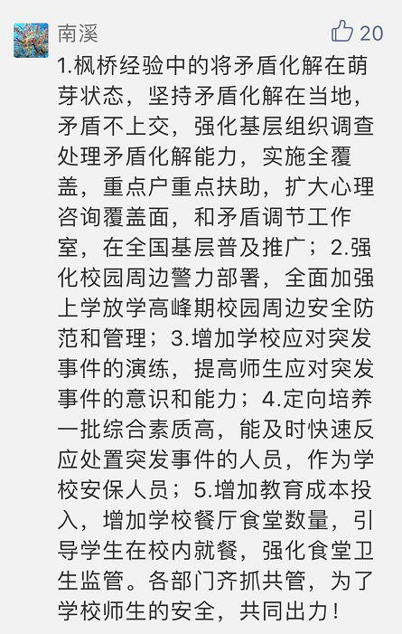 金点子曲谱_金点子创意作品(3)