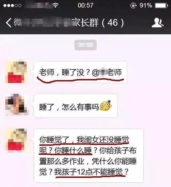 还有马屁精比拼文采大赛的Battle