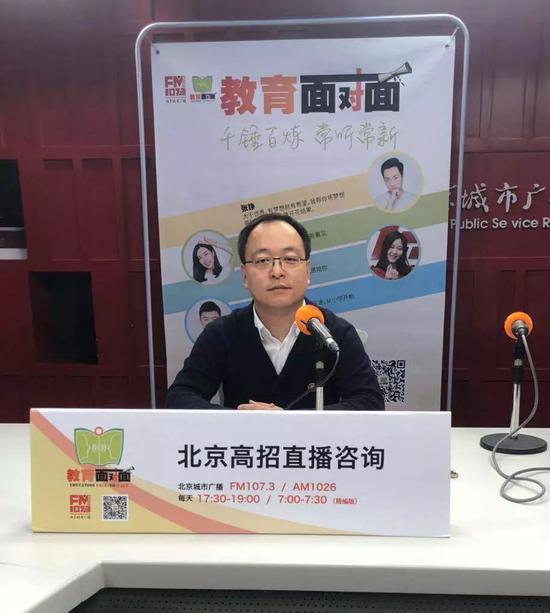 嘉宾:北京理工大学招办主任 张东