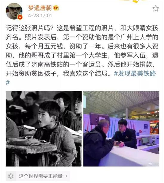 网友也表示被这个结局感动:温柔美好的循环,这就是爱的力量。