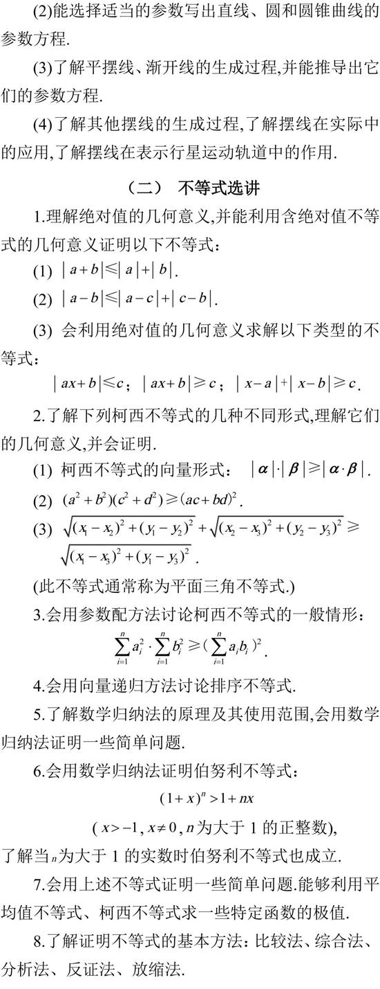 信息来源：教育部考试中心官方网站