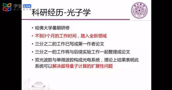 15名学生入围清华特等奖学金 网友:神仙打架