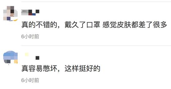 ▲微博评论截图。