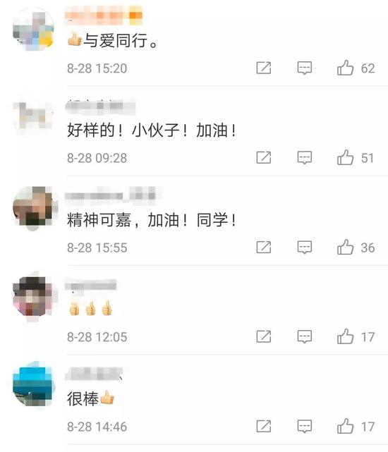 不过，却有网友质疑，“这不是作秀吗？”“拖累一大帮同学”↓↓↓