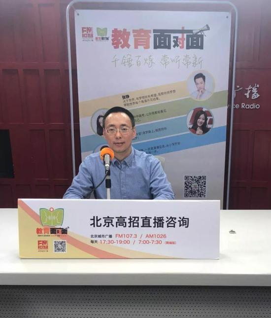 嘉宾:中国科学院大学招办主任 冉盈志