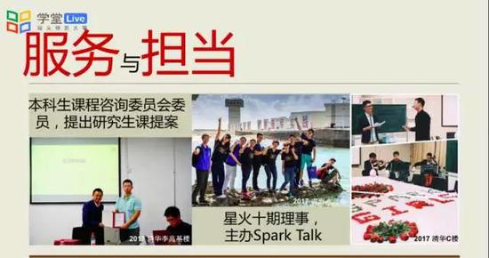 15名学生入围清华特等奖学金 网友:神仙打架