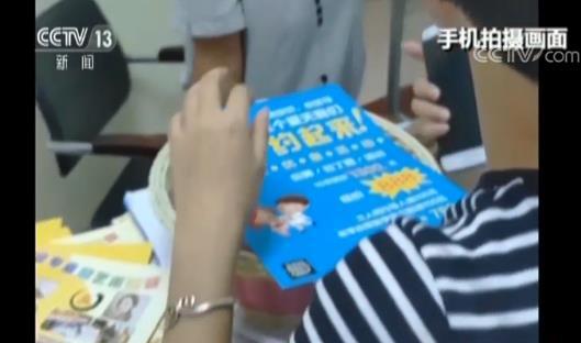 视频截图