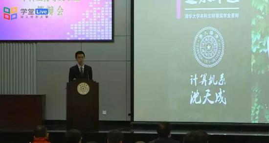 15名学生入围清华特等奖学金 网友:神仙打架