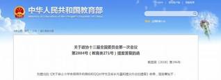 全文如下:
