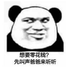 直接要可以,“妈,没钱了。”