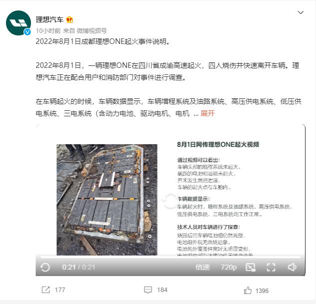 图片来源:新浪微博