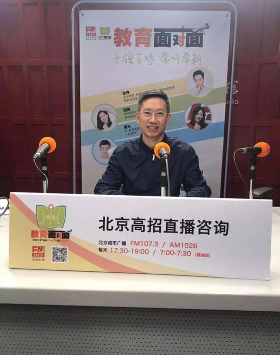 嘉宾:北京电子科技学院学工部副部长 马文泉