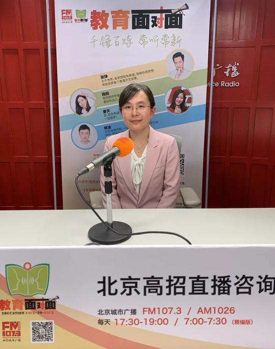 嘉宾:北京物资学院招办主任  孙静