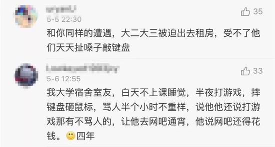 高校使用技术手段 每周四天禁止宿舍半夜玩抖音