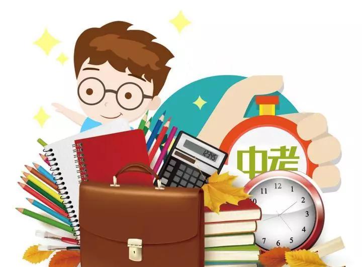 河北2019中考政策出台:雄安新区中考考务保持