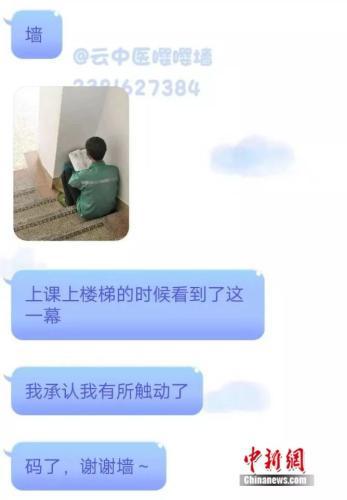 学校学生拍下园丁大叔在楼道学习的画面。云南中医学院提供。