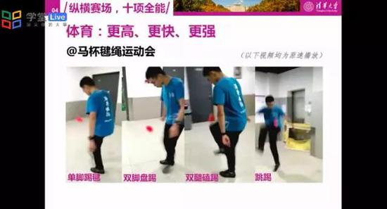 15名学生入围清华特等奖学金 网友:神仙打架